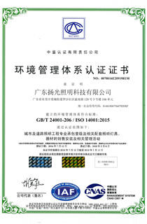 ISO14001h(hun)wϵJC